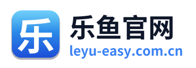 乐鱼官网